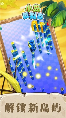 小岛模拟器免费版(2)