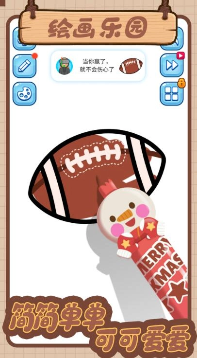天才小画匠手游版