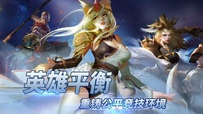 自由之战官方正版