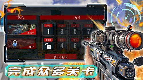 和平战场行动(1)