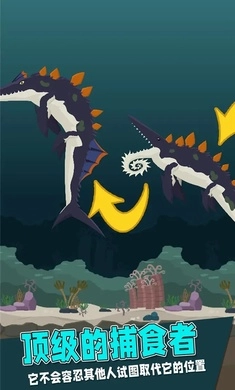 远古海洋竞技场直装版