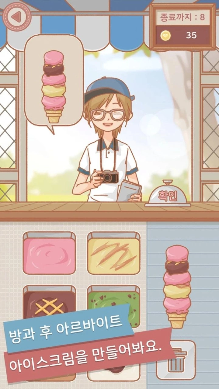 玛丽时装学院2(2)