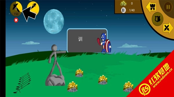 火柴人神话战场正版(3)