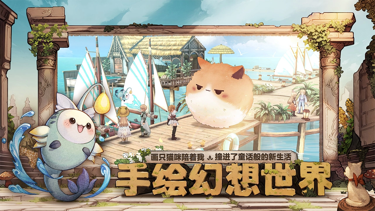 森之国度()