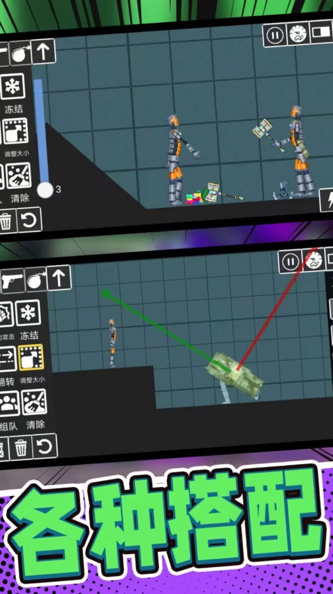 布娃娃人偶制造园(1)