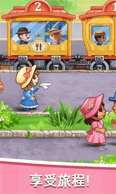 火车模拟建造游戏最新版(1)