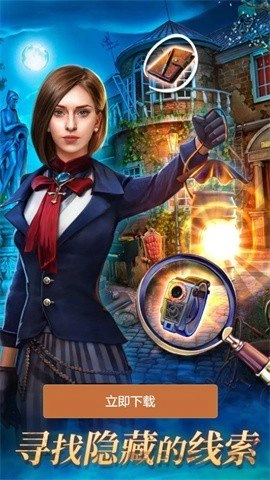 密室逃脱神秘之旅(3)