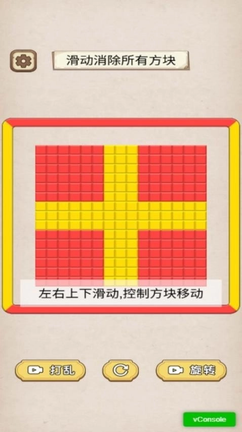 极速消除作战(3)
