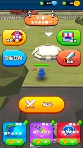 猎杀僵尸游戏纯净最新版