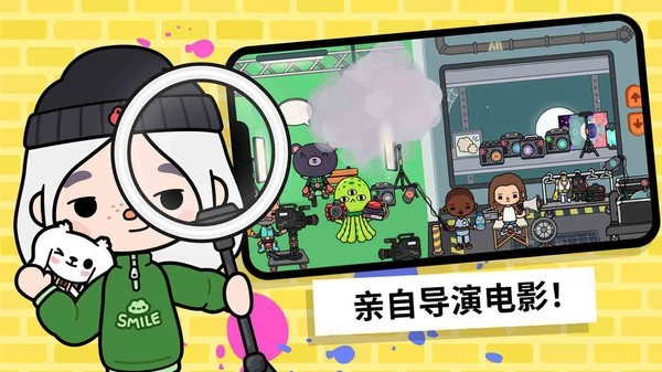 模拟阿凡达世界图2