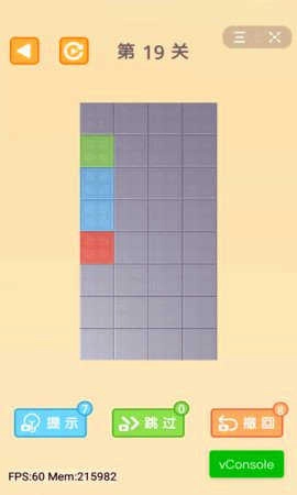 方块折叠大师游戏最新版(1)