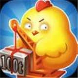 梦想养鸡场游戏正版