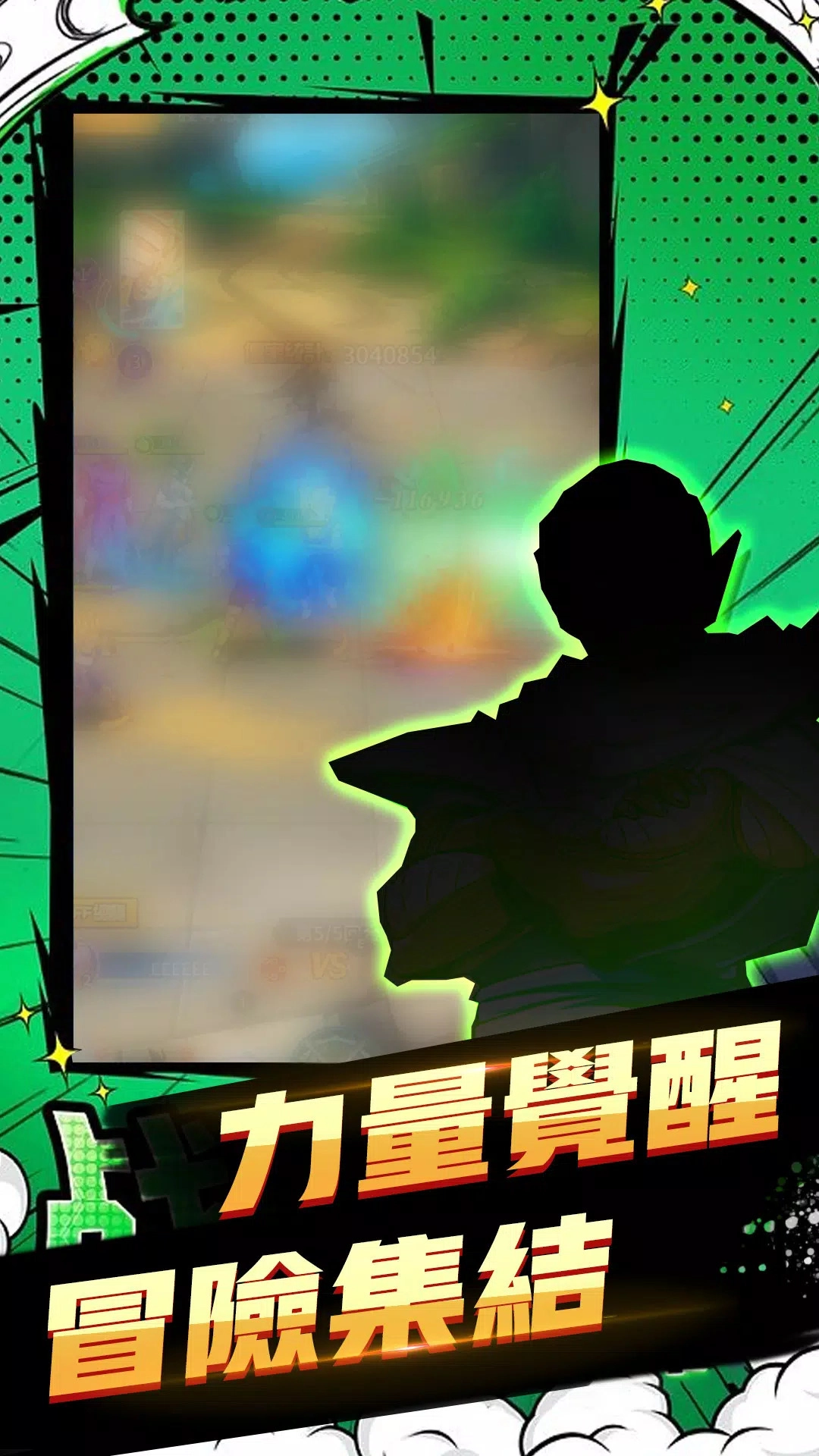 超究极武斗传(2)