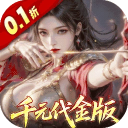 真战三国官方版