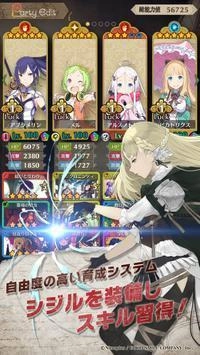 阿斯诺特利亚(アルスノ)安卓免费版(2)