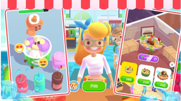 凯蒂猫连锁超市(2)