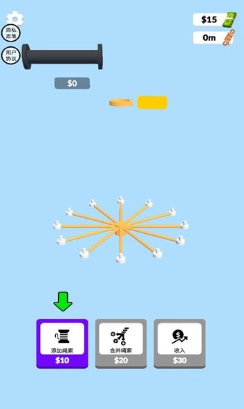 白富美养成记(3)