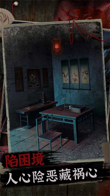 阿姐鼓2游戏安装包