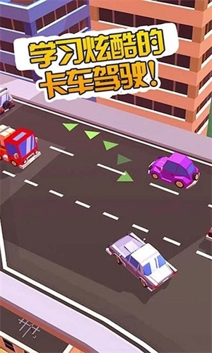 我的卡车世界(3)