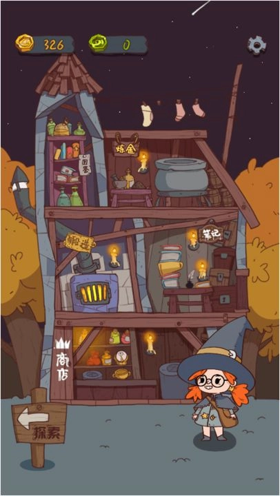 药剂与魔法石直装游戏版(1)