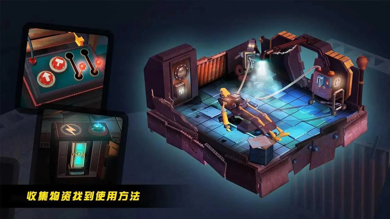 地底迷城(Tiny Robots)最新免费版