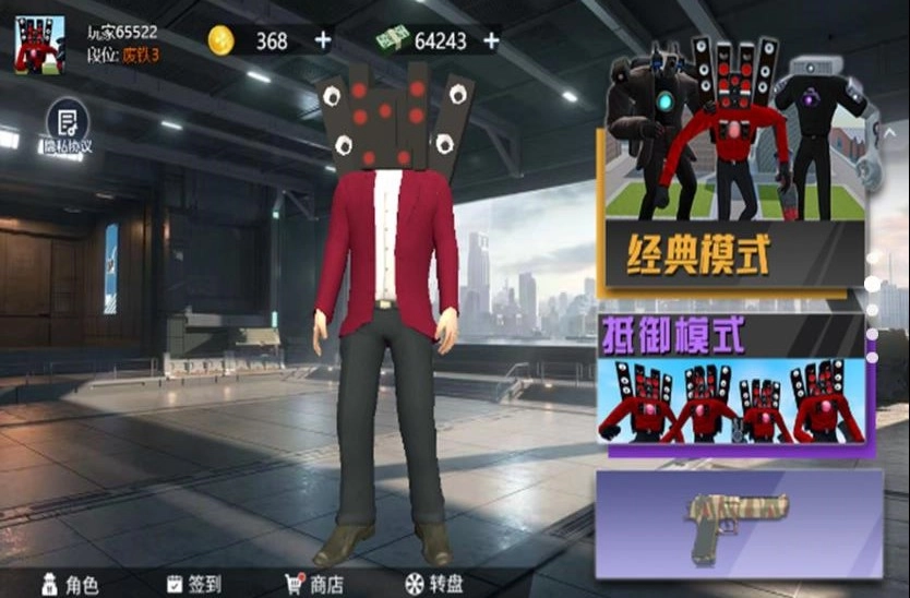 全民吃鸡大挑战(3)