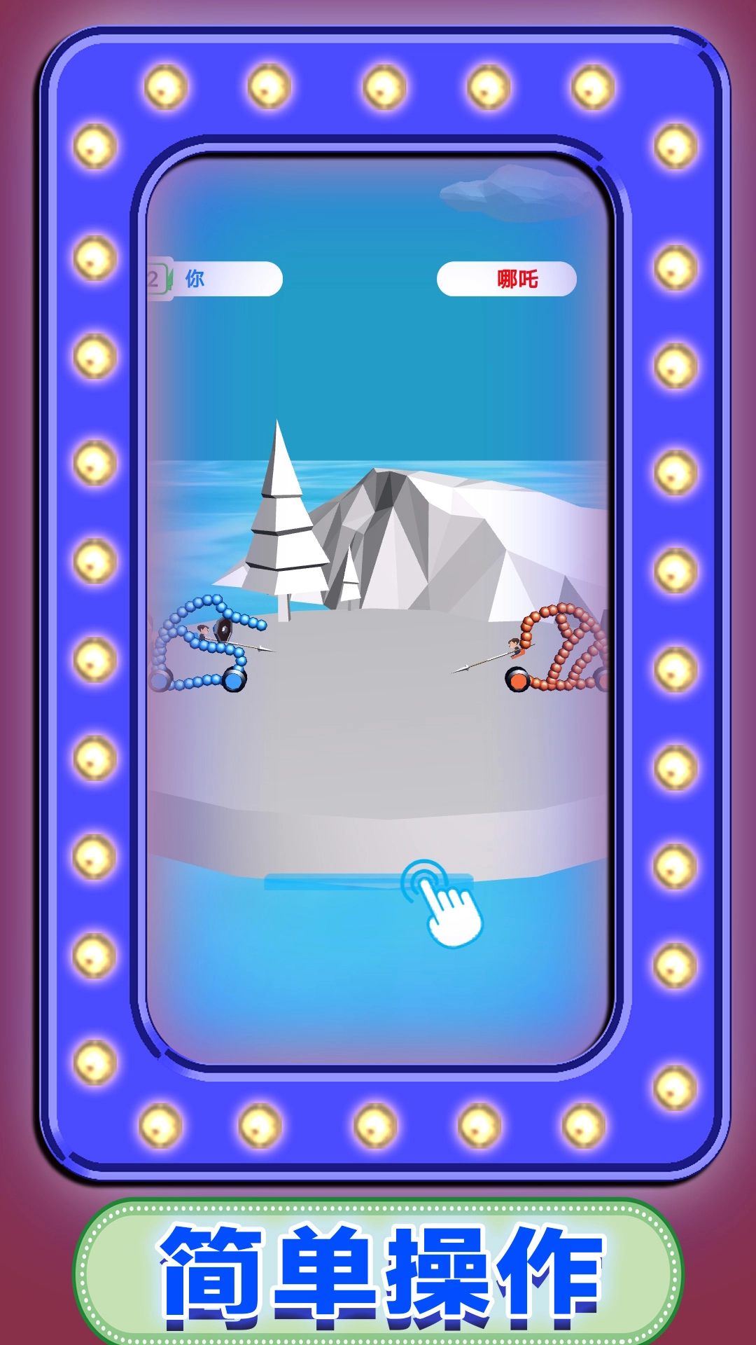 单挑机甲之王游戏官方版(3)