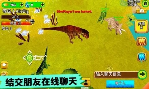 恐龙抽卡对战模拟器(3)