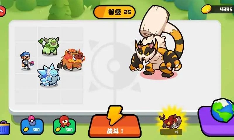 怪物合并莫可梦世界安卓免费版(2)