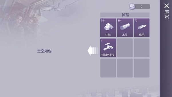 阿瑞斯病毒2(国际服)直装游戏版