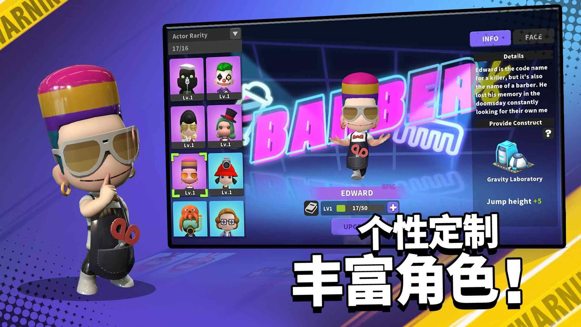 英雄射手联机版(1)