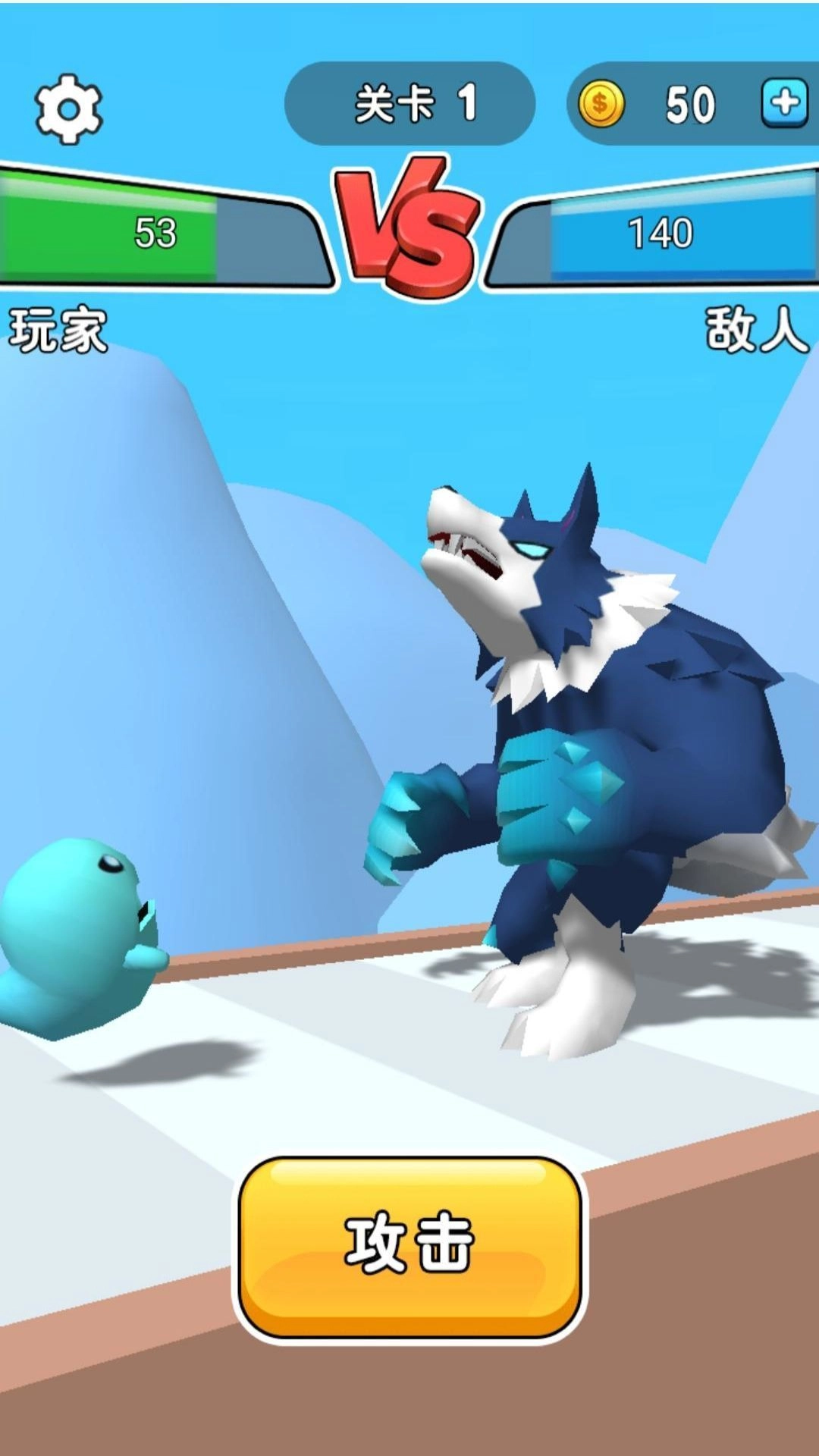 召唤怪兽来对决(1)