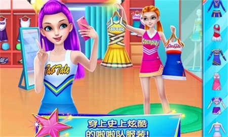 炫舞啦啦队(Cheerleader)最新版