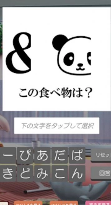 吃谜的外星女儿(謎喰い娘)