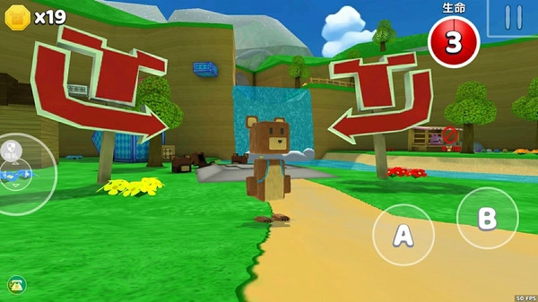 熊猫宝宝冒险手游免费版(3)