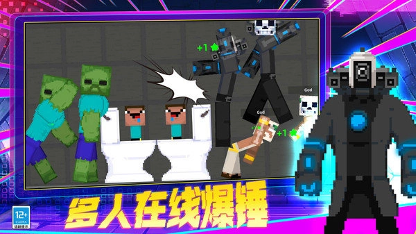 像素TNT世界(1)