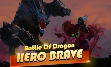 英勇之士龙之战(1)