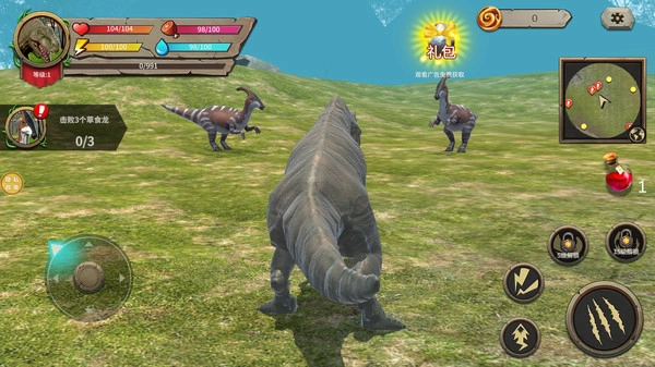 史前冲锋兽最新版
