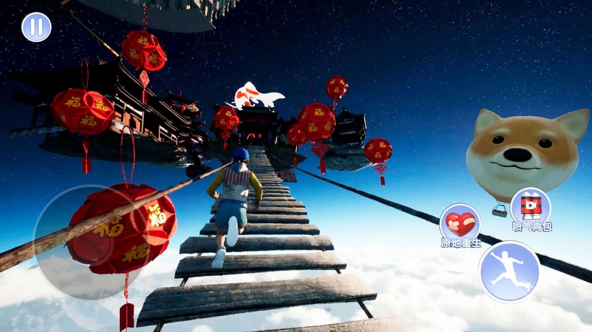 跳跃躲避大神手机版(1)