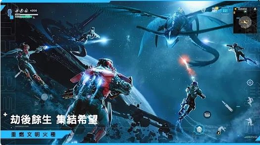 星球重启失落之地(Earth: Revival)官方版