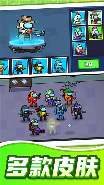 模拟极限枪战(1)