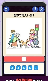 恶魔的脑部训练（悪魔の脳トレ）通用版(3)