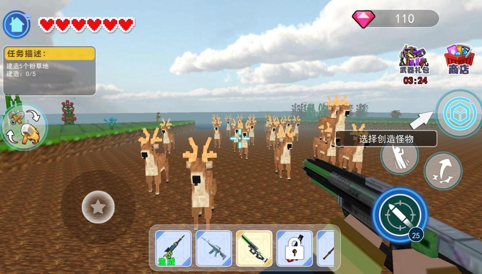 肝帝沙盒世界(2)