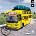 现代交通城市巴士(Modern Transport City Bus Game)免费原版