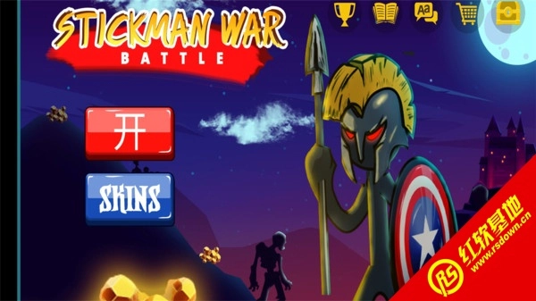 火柴人神话战场正版(2)