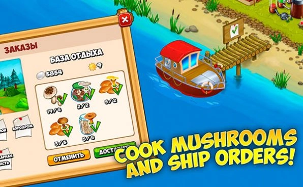 森林部落蘑菇农场(Forest Clans)官方最新版