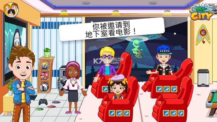 我的城市20(My City : Wildlife Camping)官方版