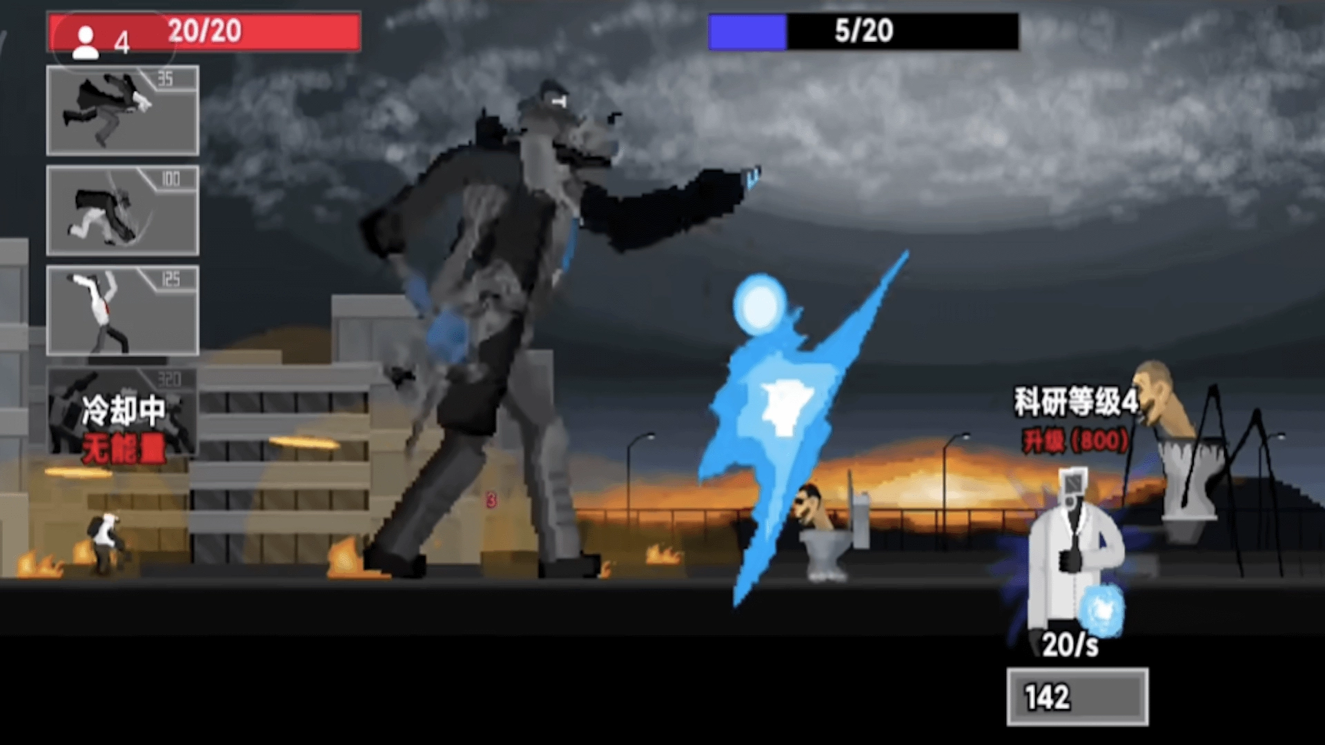 马桶人泰坦进化(2)