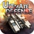 Ultimate Defense最新免费版