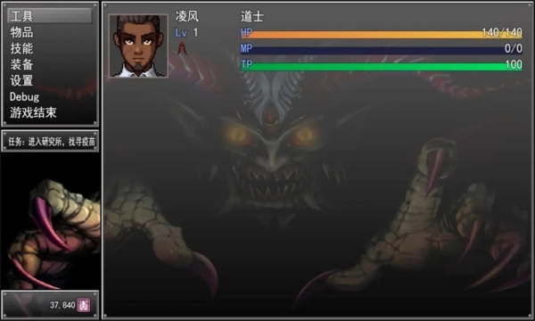 孤胆惊魂3起源安卓版